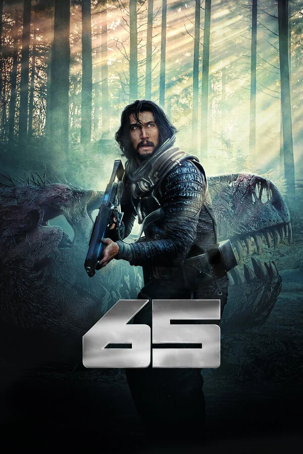 65 постер